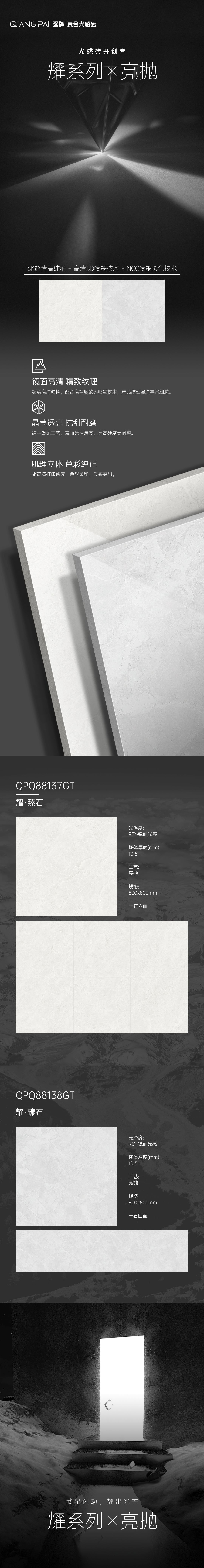 亮抛文章.jpg